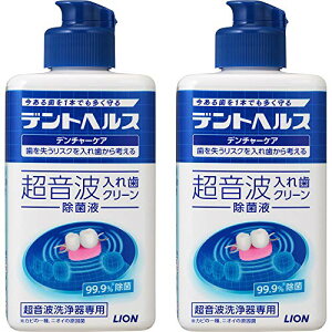 デントヘルス デンチャーケア」の人気商品一覧 | 安い商品を通販サイト 