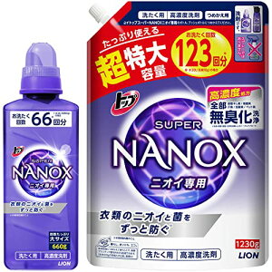 gbv imbNX(NANOX)܂Ƃߔ eʃgbv X[p[imbNX jICp v~ARۏ  u܁EVR[Y Zx  t {̑{g 660g+lߑւ 