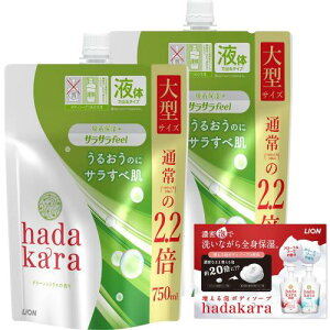 hadakara(n_J) {fB[\[v t̃^Cv TTfeel O[VgX̍ ێ lߑւ ^TCY 750ml×2 +[tbgt