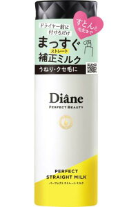 Diane  wA~N [Xg[g] XEB[gx[t[̍ 􂢗Ȃg[gg p[tFNgr[eB Xg[g~N 100ml