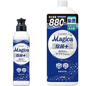 ܂Ƃߔ `[~[}WJ Hp ۃvX {220ml+lߑւ ^ 880ml