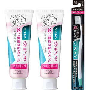 VXe} nOLvX v~A [򕔊Oi] n~KL 悭΂Ȕ uCgjOt[~g  95g×2 +nuV