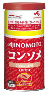味の素 KKコンソメ ふりだしタイプ 470g缶 顆粒コンソメ