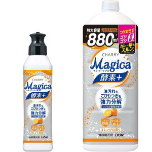 `[~[ }WJ(CHARMY Magica) ܂Ƃߔ Hp yfvX t[eBIW̍ {220ml+lߑւ ^ 880ml