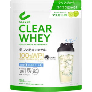�N���o�[ �N���A �z�G�C �v���e�C�� [WPI100%] �}�b�X�� �}�X�J�b�g�� 400g [�����[���E�R���X�e���[���[��]