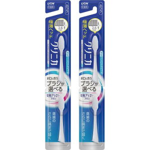 システマ ライオン 電動アシストブラシ 付替ブラシ クリニカ アドバンテージ コンパクト ふつう 2本入 ×2個