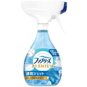 ファブリーズ 消臭スプレー 布用 PREMIUM 速乾ジェット あらいたてのお洗濯の香り 本体 320mL