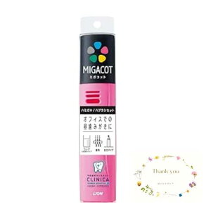 MIGACOT(~KRbg) NjJ Ahoe[W gїpn~KLEnuVZbg (sN), 2A\[g