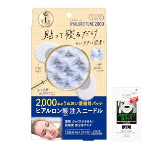 NA^[ qA`[ }CNpb` 2000 j[hpb` p tFCXpbN (ڂƁE) qA_ 2000shot N} قꂢ΍ 3(6) + ܂t KOSE