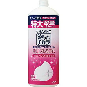 e CHARMY(`[~[) Ã`J蔧v~A Hp lߑւ 930ml