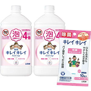 (򕔊Oi)LCLC p Anh\[v VgXt[eB̍ l֓ 800ml×2 ۃV[gt