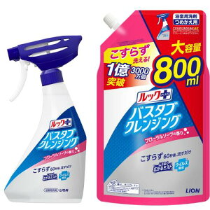 bNvX ܂Ƃߔ oX^uNWO Cp t[\[v̍ { 500ml+lߑւ 800ml