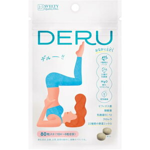 スベルティ DERU 80粒 約20日分 デルー