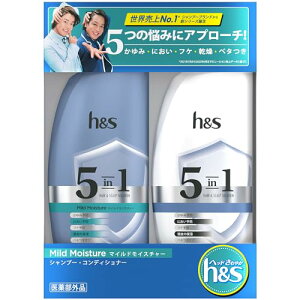 hs(エイチアンドエス) 5in1 マイルドモイスチャー シャンプー・コンディショナー ポンプセット フケ・かゆみ・べたつき・乾燥・ニオイ などの家族の頭皮悩みに 340g+340g
