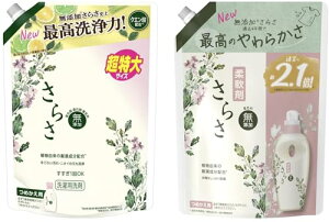 ܂Ƃߔ 炳 Y AR̐  lߑւ  1010g + _ lߑւ  790mL (2.1{) Zbg