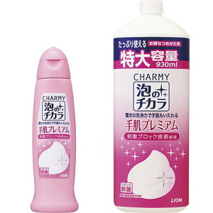 eʃ`[~[Ã`J蔧v~A Hp { 240ml+lߑւ 930ml
