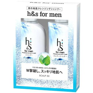 hs for men シャンプー+コンディショナー ポンプセット 370mL+370g スカルプEX エイチアンドエス フォーメン