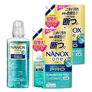 imbNX (NANOXone) PRO   t ({640g{l1070g×2)