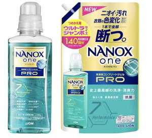 imbNX (NANOXone) PRO   t ({640g+l1400g)