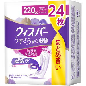 [e]EBXp[ S 220cc 24 (ARpbh AƂpbh p)Sp