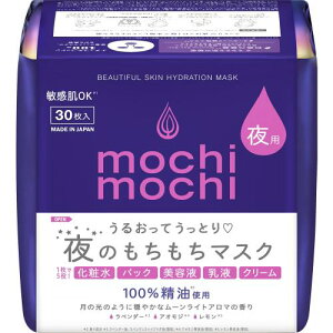 Mochi Mochi mochi mochi  V[g}XN p tFCX}XN [CgA}̍ 30
