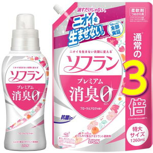 まとめ買い 大容量ソフラン プレミアム消臭 フローラルアロマの香り 柔軟剤 本体 550ml+詰め替え 特大1260ml