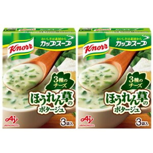 Nm[ JbvX[v ق񑐂̃|^[W 3×2 v6 HiobO ̑f A\[g X[v Zbgi  Hה p[eB Hה