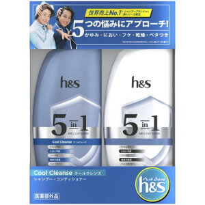 hs 5in1 シャンプー・コンディショナー セット 340g+340g クールクレンズ エイチアンドエス