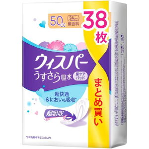 [e]EBXp[ z 50cc 38 (zivL ARpbh p)ʗp
