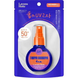 Lavons Holic(���{�� �z���b�N) ����UV�~�X�g �w�A���{�f�B [���Ă��~�߃~�X�g] �g�[�L���[�V�u�� 4a.m. 60ml SPF50+ / PA++++