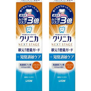 NjJ NEXT STAGE+moߕqPAn~KL bNX~g 90g 2{Zbg