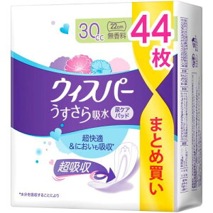 [e]EBXp[ z 30cc 44 (zivL ARpbh p)ʗp