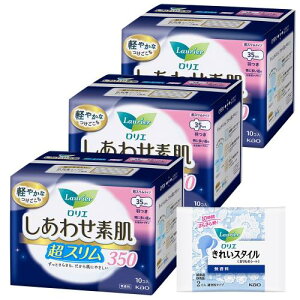 ロリエ しあわせ素肌 超スリム 特に多い夜用羽つき35cm 10コ×3セット(30コ)+おまけ付き