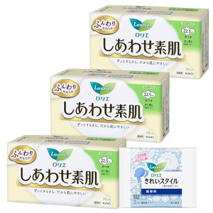 G 킹f p H 22.5cm 20R ×3Zbg+܂t