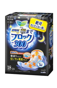 G zK[h 300 H 30cm 18R