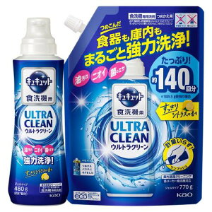 まとめ買いキュキュット ウルトラクリーン 食器用洗剤 食洗機用 食器も庫内もまるごと強力洗浄 すっきりシトラスの香り 本体480g+詰め替え 770g