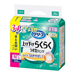 リリーフ パンツタイプ 上げ下げらくらくうす型パンツ 2回分ADL区分:一人で歩ける方M−L34枚 大人用おむつ
