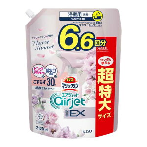 oX}WbN GAWFbg EX t[V[̍ ߂ 2120ml