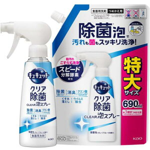 ܂ƂߔLLbg NACLEARAXv[ Hp E~]EXL}܂ł炸! (O[vt[c̍) { 280ml+߂p 690ml