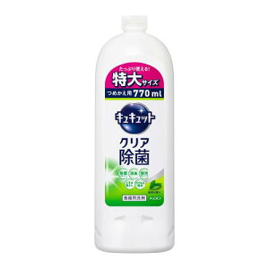 LLbg Hp NAۗΒ ߂p 770ml