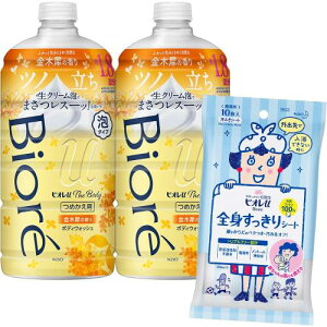 U {fB k The Body l A^Cv ؍҂̍ ߂p 780ml×2 + rIu SgV[g 10 {fB\[v ؍҂̍