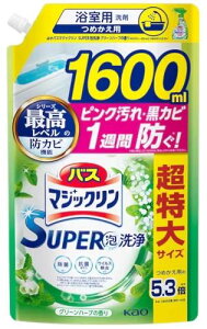 oX}WbN SUPERA ͂AۗR̉h! O[n[u̍ lߑւp 1600ml e TCY 5.3{ X[p[A
