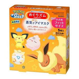 ߂YCŃzbgAC}XN PoKeMoNi 5 