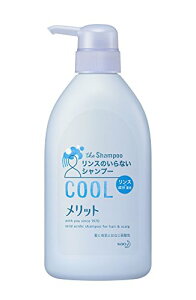 Merit �����b�g �����X�̂���Ȃ��V�����v�[ �N�[���^�C�v �|���v 480ml [��򕔊O�i]