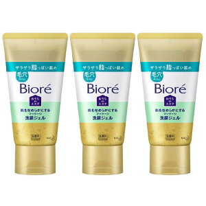 Biore 3本セット販売花王 ビオレ おうちdeエステ 肌をなめらかにする マッサージ洗顔ジェル