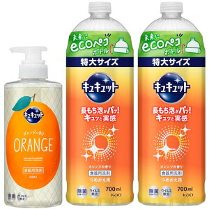 ܂ƂߔLLbg Hp Apb! LbƎ! IW̍ |v500ml+lւp700ml×2