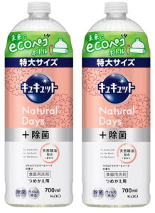 LLbg Natural Days+ Cht[n[u̍ lߑւ 700ml×2{Zbg Hp (Cht[n[u̍)