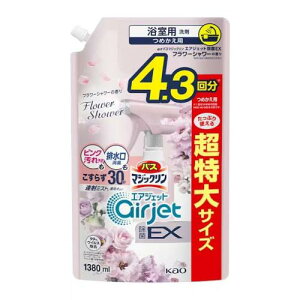 oX}WbN GAWFbg EX p A˃~Xg 炸30b lߑւ l 4.3 1380ml (t[V[̍)