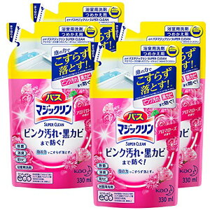 ܂ƂߔoX}WbN AXv[ SUPERCLEAN A}[Y̍ ߂p 330ml × 4