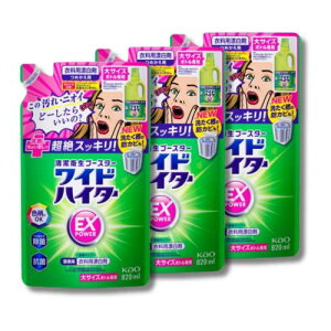 ܂ƂߔChnC^[EXp[ lւ 820ml×3